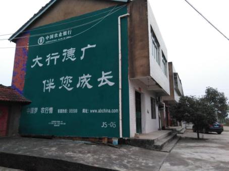  陇县制作墙体广告应该关注的问题