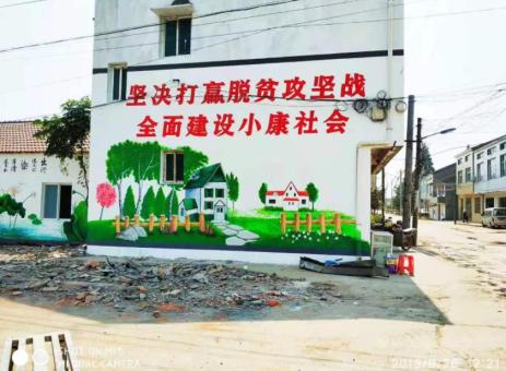 陇县手绘文化墙的优势以及选择它的理由