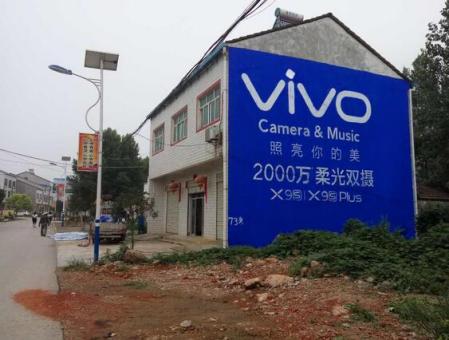  陇县刷墙广告和喷绘墙体广告哪个效果好？