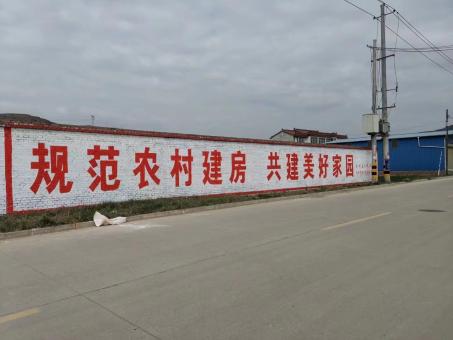  陇县墙体广告投放需要注意的三点
