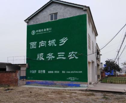  陇县为什么制作墙体广告
