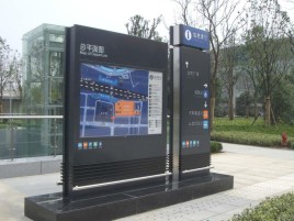  陇县标牌的分类