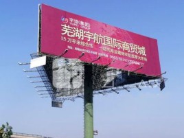 陇县户外高架广告牌的应用及优势