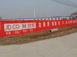  陇县户外墙体广告效果听得见
