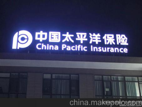  陇县背光发光字原来有这么多优势，难怪有眼光的客户都选它