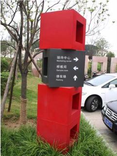 在 陇县，怎样才能选择一家好的墙体广告公司？