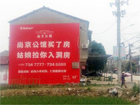  陇县做户外墙体广告，一定要避开这4大雷区