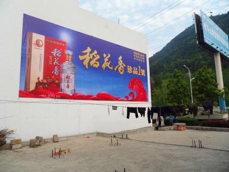  陇县墙体喷绘广告效果怎么样？