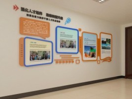  陇县企业文化墙的重要性