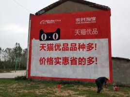  陇县互联网广告横飞的当下，为什么最受欢迎的依然是户外墙体广告？