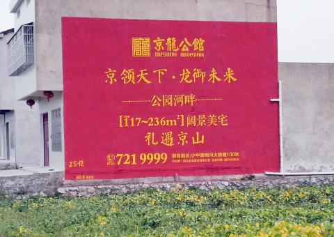  陇县为什么家喻户晓，销量火爆的品牌，还在做墙体广告呢？