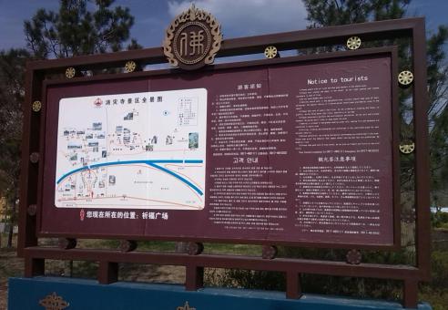  陇县标识标牌的类别有哪些？怎么区分有依据？