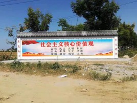  陇县墙体彩绘环保吗？有哪些优点呢？