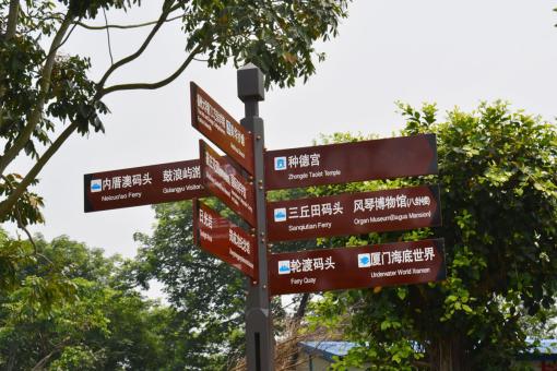  陇县5A景区标识标牌系统规范性
