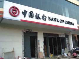  陇县门头店招设计地域性文化
