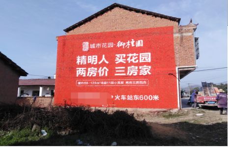  陇县如何让湖北墙体广告展现好的效果？