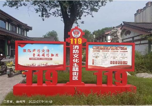  陇县宣传栏制作工艺