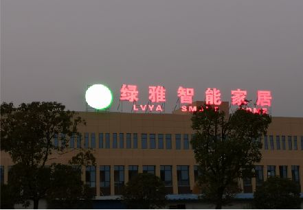 陇县楼顶冲孔发光字是怎么安装的?