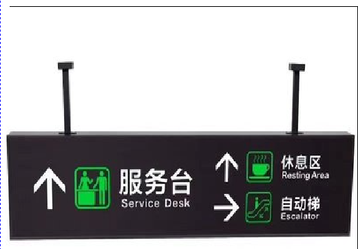 陇县吊牌灯箱制作流程。