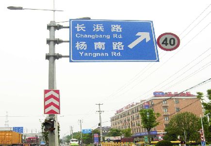陇县标识牌质量保证措施