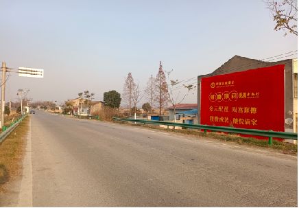  陇县墙体广告是如何印刷的？