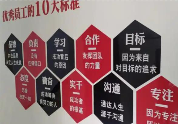  陇县公司文化墙的作用