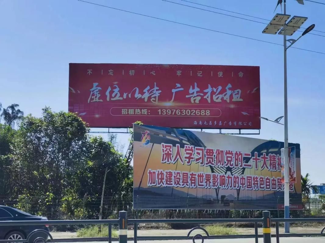  陇县户外大牌广告如何能帮助客户实现精准投放、效果翻倍？