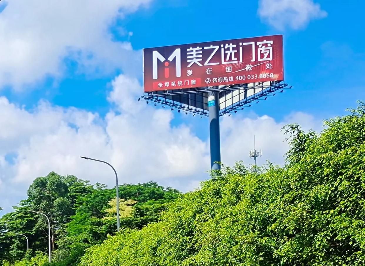  陇县高速高炮广告独特的传媒优势性