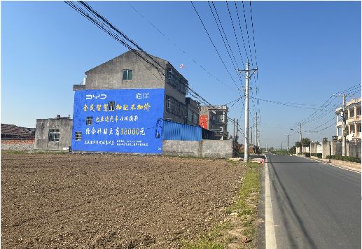  陇县墙体广告用的是什么漆？