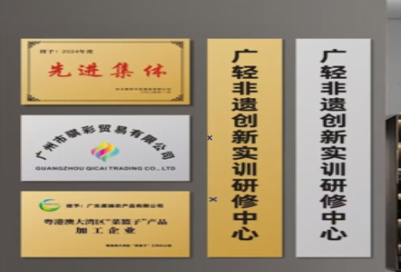  陇县不锈钢腐蚀牌制作流程