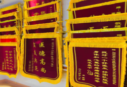  陇县锦旗类型