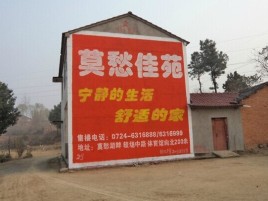  陇县如何合理的选择户外广告投放