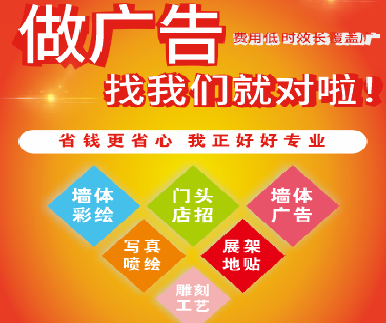  陇县户外广告安装知识。
