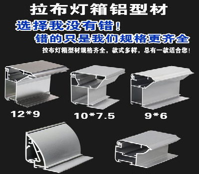  陇县灯箱的制作型号有哪些？