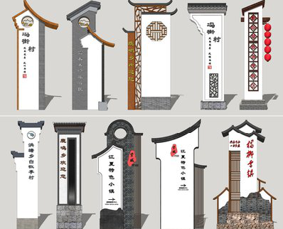  陇县美丽乡村标识标牌有哪些分类？