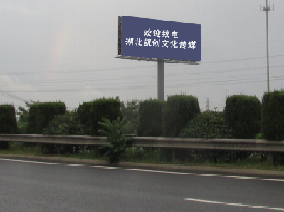  陇县大型户外广告多久换一次？