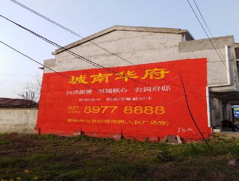  陇县房地产墙体广告内容如何敲定？