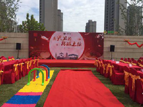  陇县庆典活动策划要具备哪些技巧？