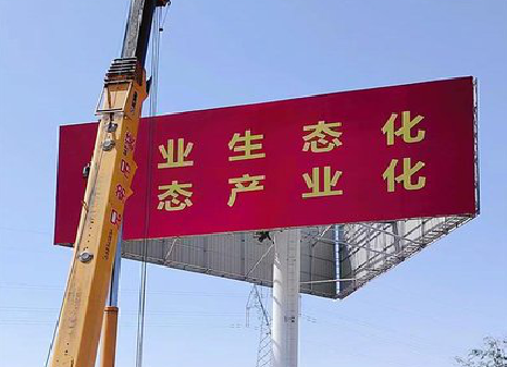  陇县广告牌制作设计的重要因素。