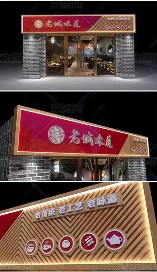  陇县门头广告概念以及它的特点及优势