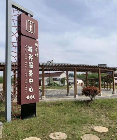  陇县乡村景点建设标识标牌系统要注意什么？